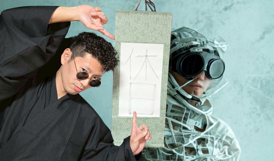 Web制作・アプリ開発