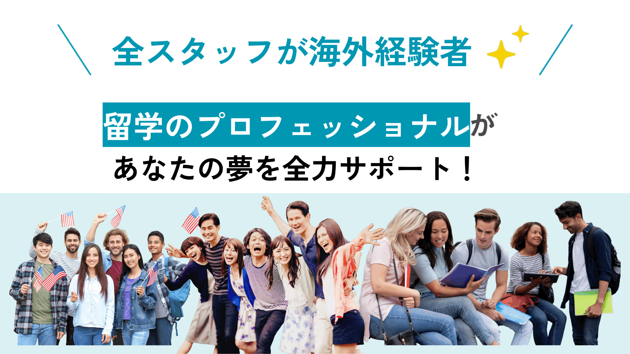 ヒーロー背景