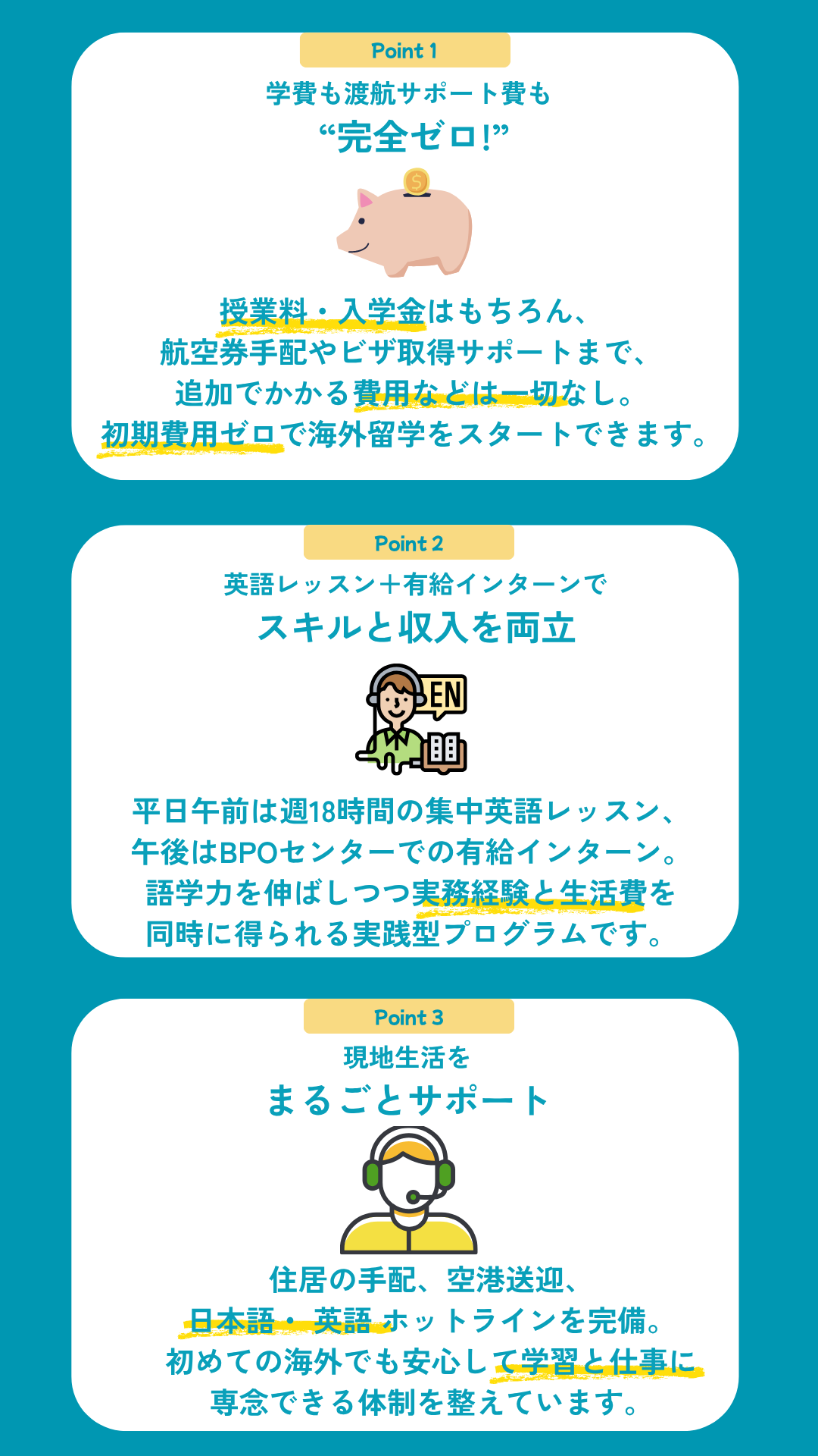 ヒーロー背景