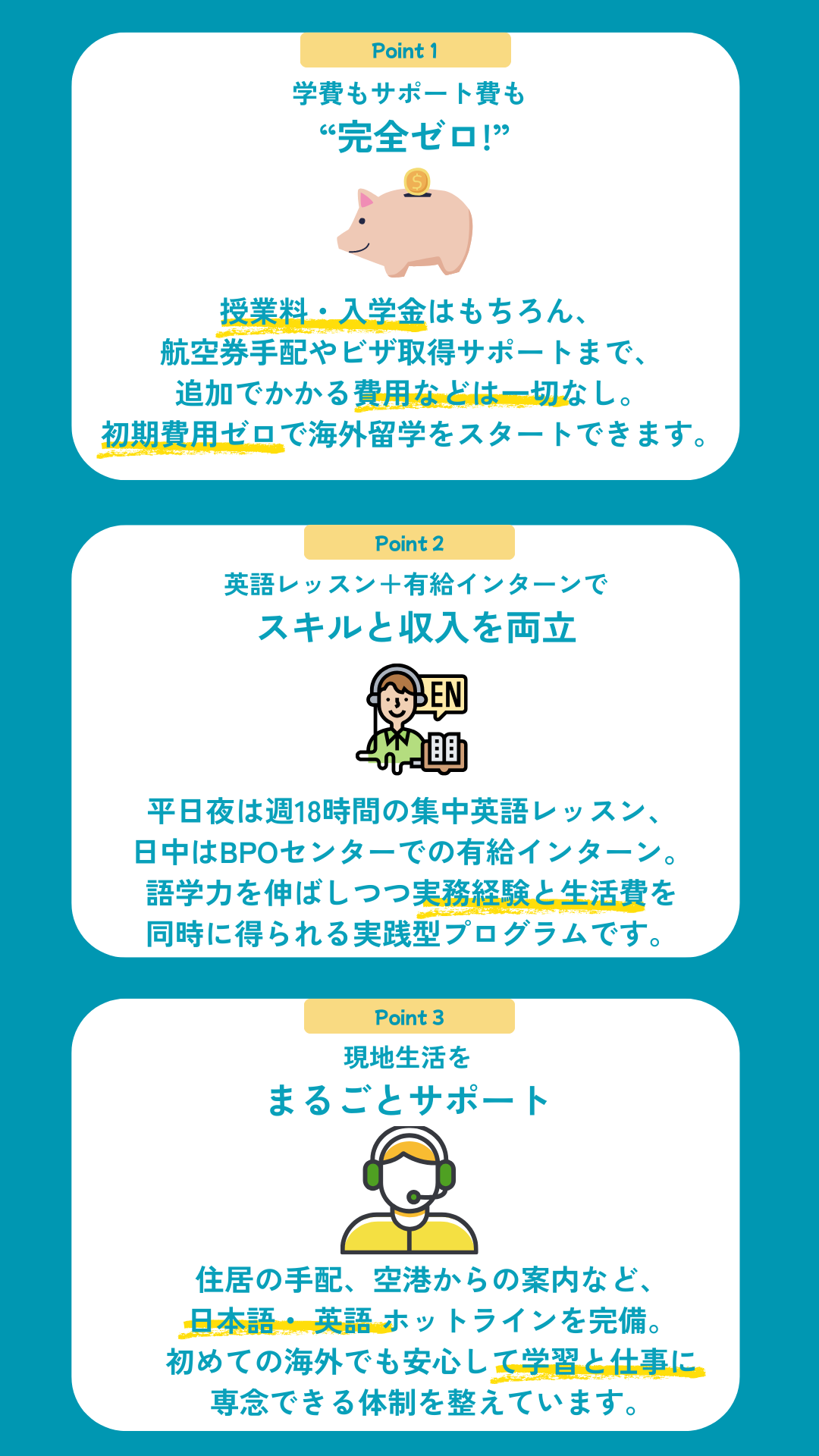 ヒーロー背景